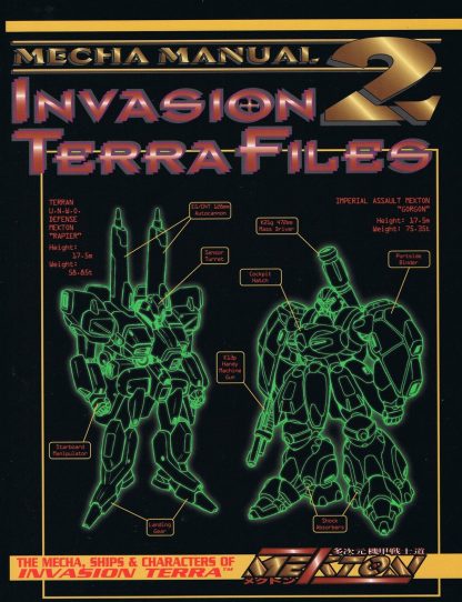 Mecha Manual 2: Invasion Terra Files